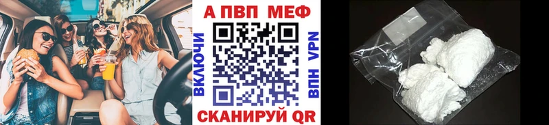 Наркота Солнечногорск Бошки Шишки  Амфетамин  Гашиш  A PVP 