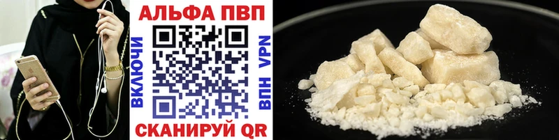 Alfa_PVP СК  KRAKEN как войти  Солнечногорск 