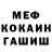 Метадон белоснежный Klaus Oft