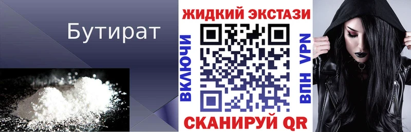 ОМГ ОМГ как войти  Солнечногорск  Бутират оксана 