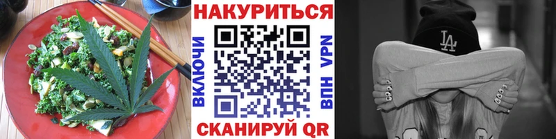 Еда ТГК марихуана  где купить   Солнечногорск 