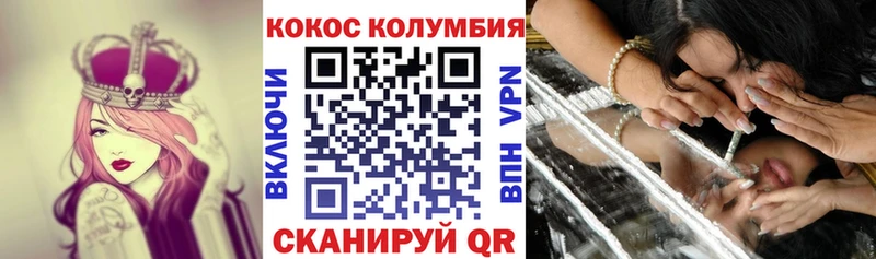 MEGA рабочий сайт  Солнечногорск  КОКАИН Перу 