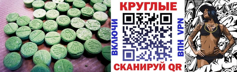 MEGA ссылки Солнечногорск Экстази louis Vuitton