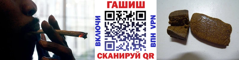 ГАШИШ хэш  дарнет шоп  Солнечногорск 