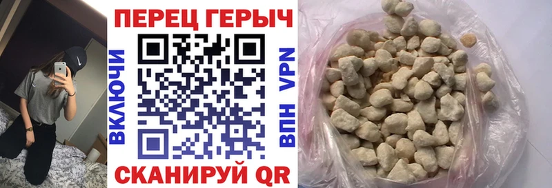 закладка  Солнечногорск  Героин хмурый 