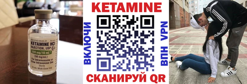 КЕТАМИН ketamine  цены наркотик  Солнечногорск 