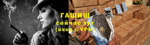 амфетамин Аркадак