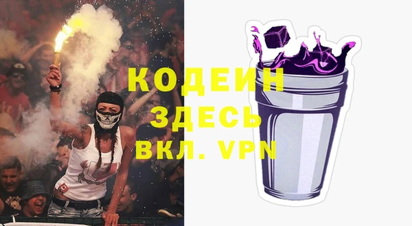 амфетамин Аркадак