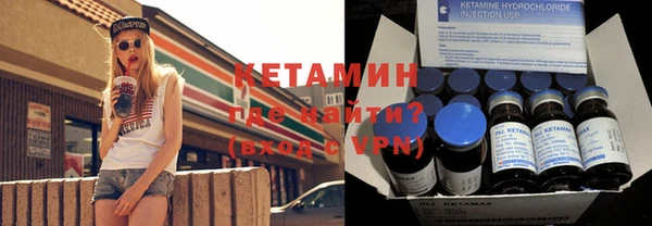 герыч Армянск