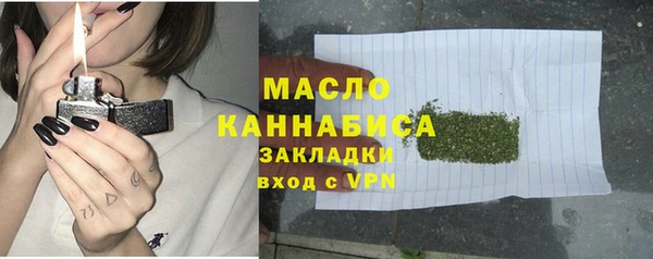 амфетамин Аркадак