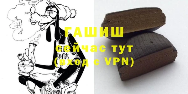 герыч Армянск