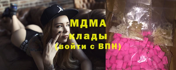 mix Арсеньев
