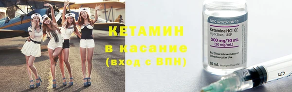 герыч Армянск