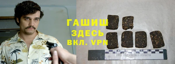 mix Арсеньев