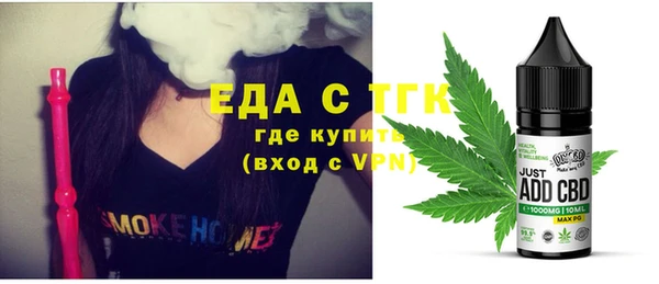 амфетамин Аркадак