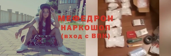 амфетамин Аркадак