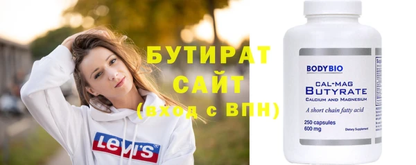 амфетамин Аркадак