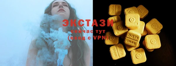 амфетамин Аркадак