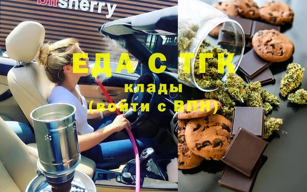 герыч Армянск