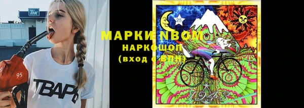 амфетамин Аркадак