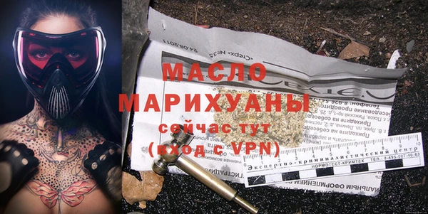 амфетамин Аркадак