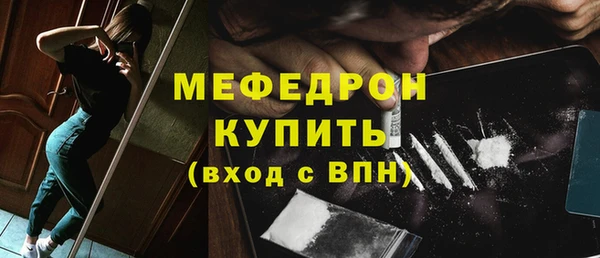 mix Арсеньев