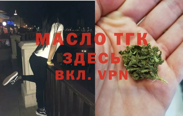 амфетамин Аркадак
