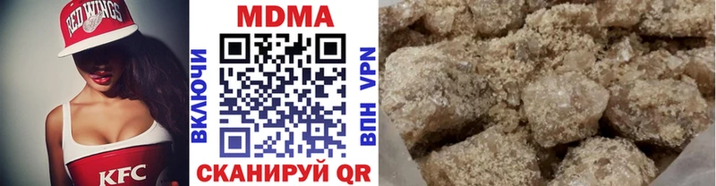 наркошоп  Солнечногорск  МДМА VHQ 