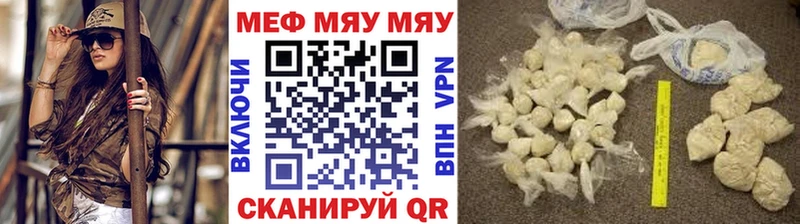 Мефедрон 4 MMC  цена наркотик  mega зеркало  Солнечногорск 