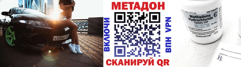 МЕТАДОН белоснежный  наркошоп  Солнечногорск 
