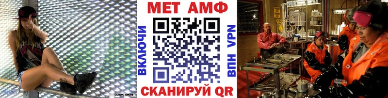 Первитин пудра  Солнечногорск 