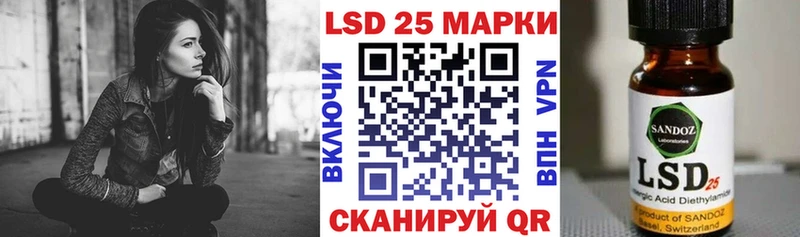 Марки 25I-NBOMe 1,5мг Солнечногорск