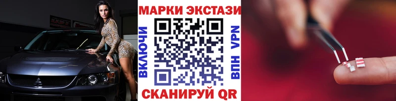 Марки 25I-NBOMe 1,5мг  продажа наркотиков  Солнечногорск 