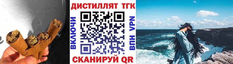 купить закладку  блэк спрут как зайти  ТГК жижа  Солнечногорск 